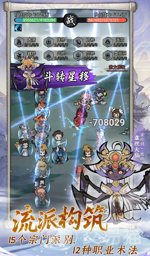 梦幻奇路公测上线时间曝光 梦幻奇路正式上线日期揭晓