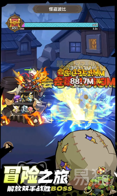 咻咻咻军团公测时间曝光 咻咻咻军团上线日期全面解析