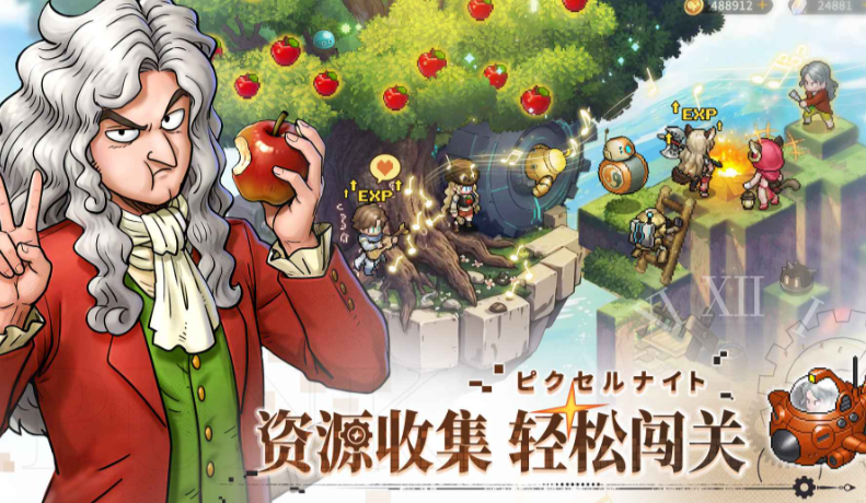 星之旅人好玩嗎 星之旅人評測分享