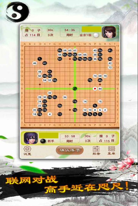 圍棋入門星陣對弈公測時間 圍棋入門星陣對弈什么時候上線