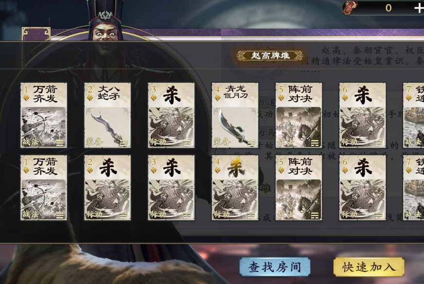 名将杀好玩吗 名将杀游戏体验与玩法评测