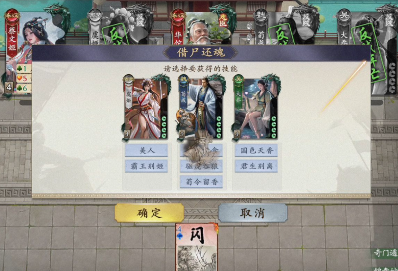 名將殺下載地址 名將殺預(yù)約鏈接