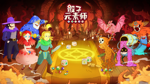好玩的豎屏肉鴿手游有哪些 2025新款豎屏肉鴿手游推薦