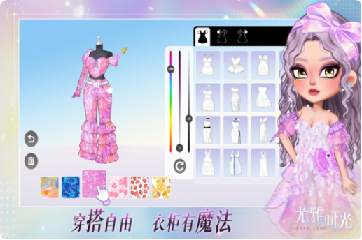 尤雅時(shí)光游戲怎么玩 尤雅時(shí)光手游玩法指南