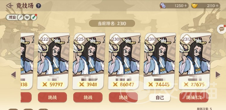 先生请出山演武攻略 玩法详解与实战技巧分享