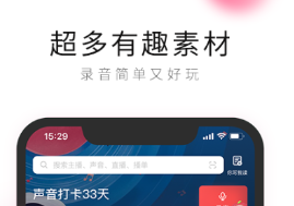 聽(tīng)小說(shuō)軟件哪個(gè)好聽(tīng)而且免費(fèi) 好用的聽(tīng)書(shū)的軟件推薦