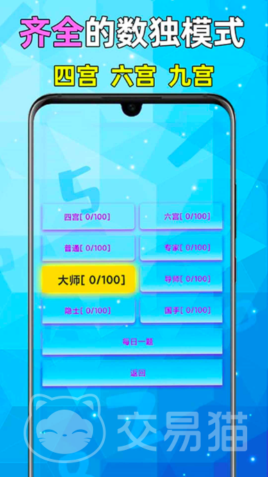 数独营地公测时间曝光 数独营地何时上线全面解析