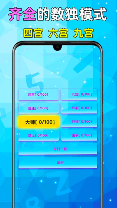 數(shù)獨(dú)營(yíng)地公測(cè)時(shí)間 數(shù)獨(dú)營(yíng)地什么時(shí)候上線