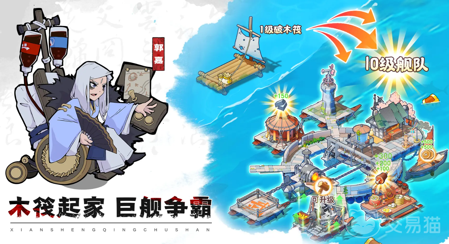 先生请出山建筑全解析 先生请出山建筑功能详细介绍