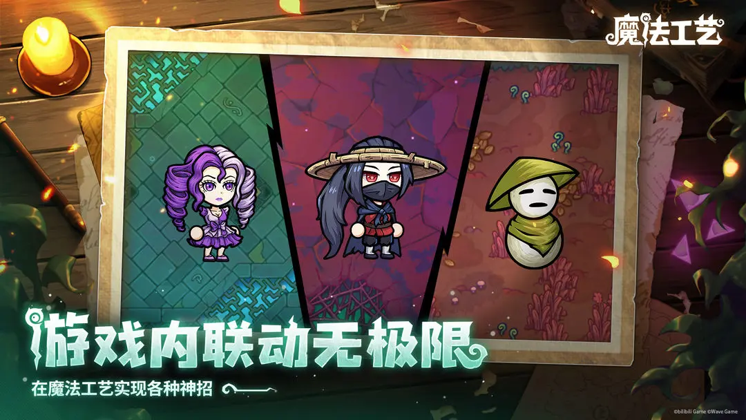 魔法工艺金属徽章获取全攻略 魔法工艺手游徽章刷取技巧与途径详解