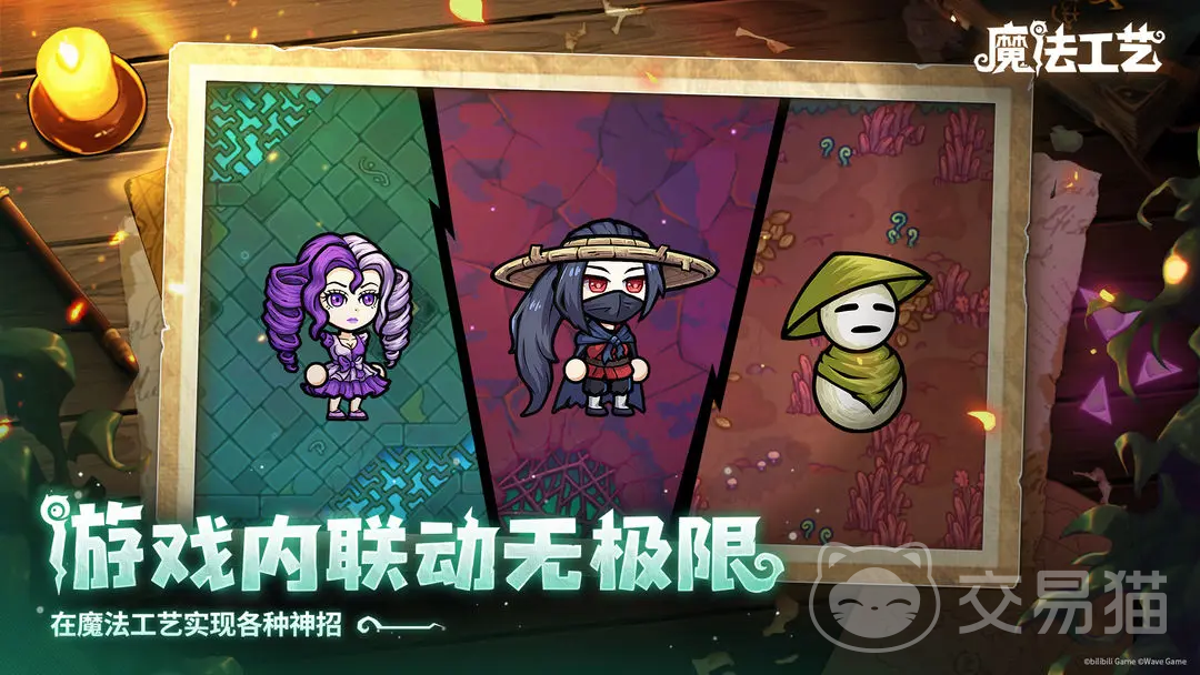 魔法工艺金属徽章获取全攻略 魔法工艺手游徽章刷取技巧与途径详解