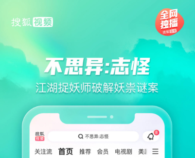 免費視頻app有哪些 不收費的視頻軟件推薦