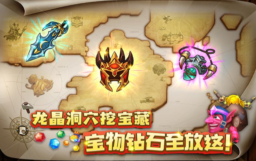 騎士與大龍下載鏈接 騎士與大龍預約地址