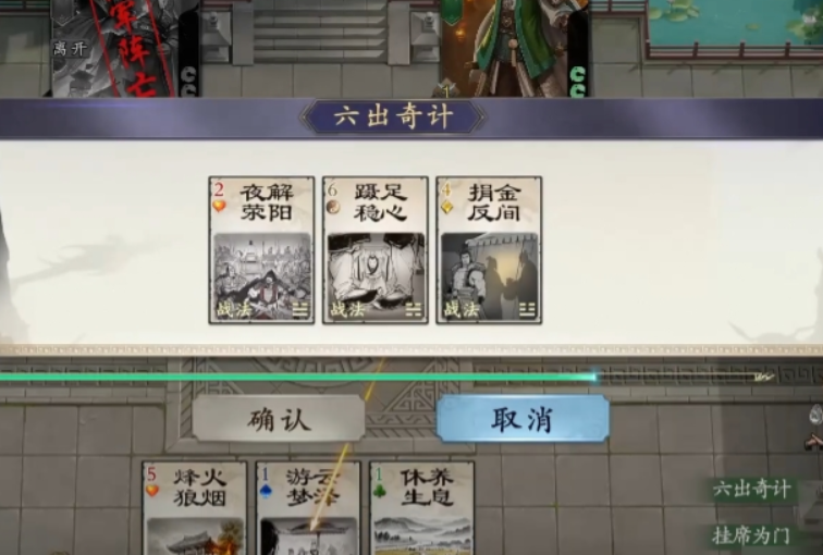 名將殺公測(cè)時(shí)間 名將殺什么時(shí)候上線