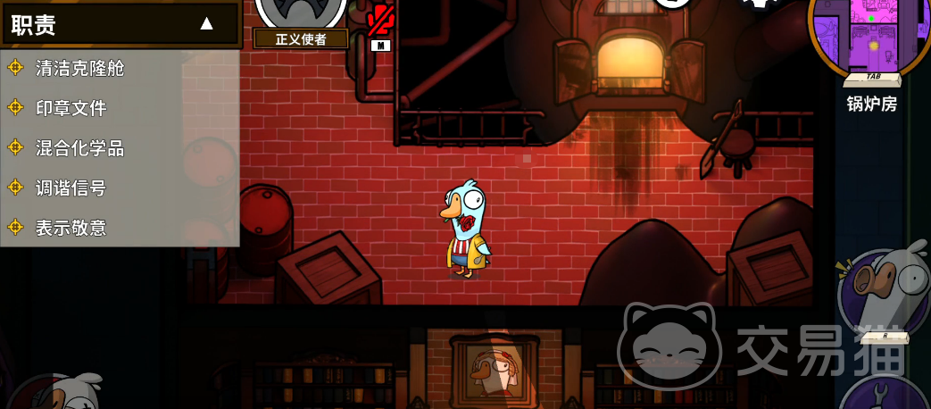 鹅鸭杀怎么拉铃 鹅鸭杀手游拉铃技巧与注意事项