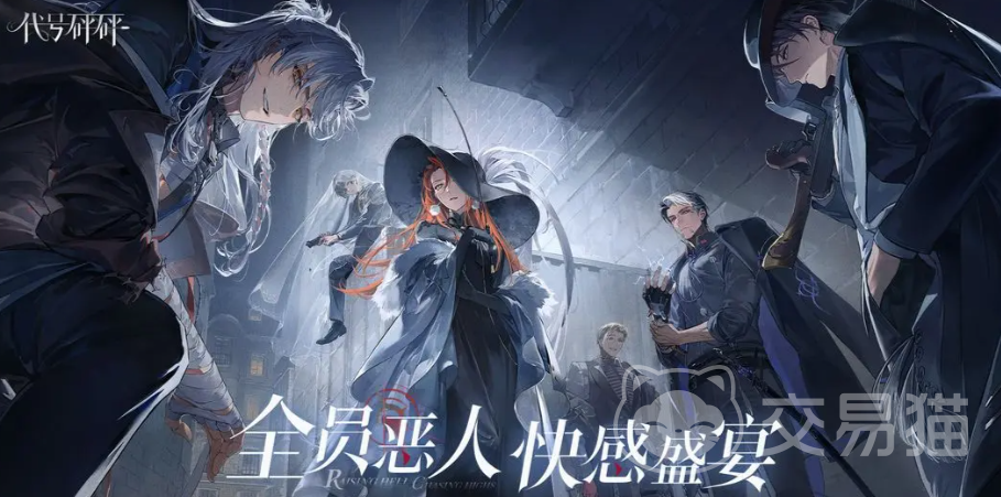 代号砰砰角色介绍大全 代号砰砰手游全角色图鉴与技能解析