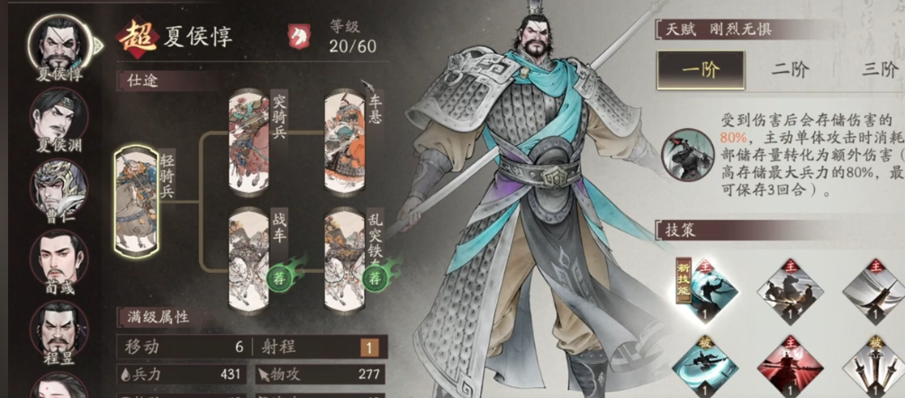 三国望神州升阶玩法全解析 三国望神州升阶优先度推荐指南
