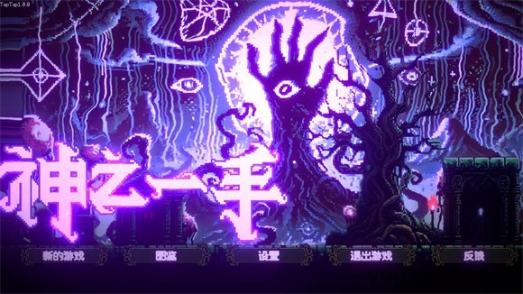 神之一手公测时间曝光 神之一手上线日期全面解析
