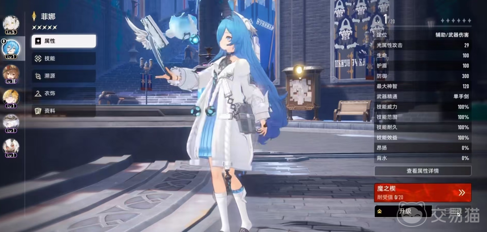 二重螺旋菲娜怎么获得 二重螺旋菲娜获取方式详细介绍