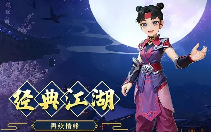 熱血江湖歸來哪個職業(yè)厲害 熱血江湖歸來手游職業(yè)推薦