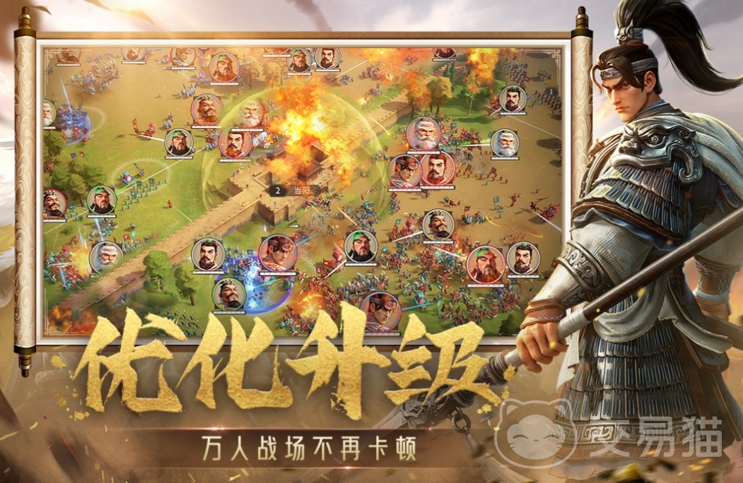 偃武开荒最强阵容推荐 偃武手游初期阵容搭配攻略