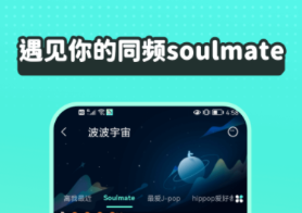 免費(fèi)音樂軟件有什么 好用的音樂軟件推薦