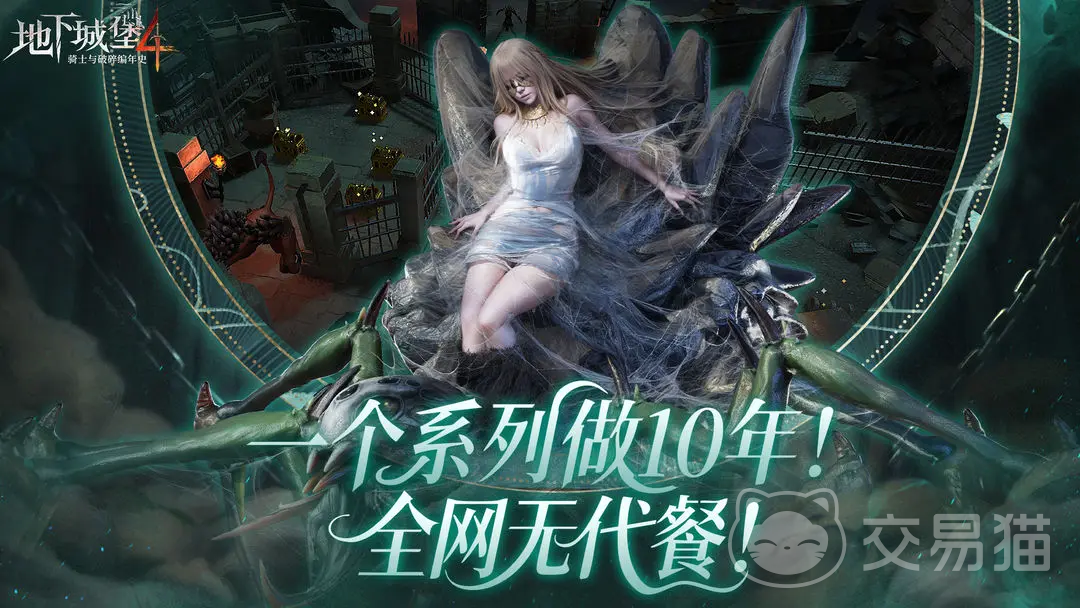 地下城堡4炎晶岩床营地位置揭秘 地下城堡4炎晶岩床营地进入方法详解