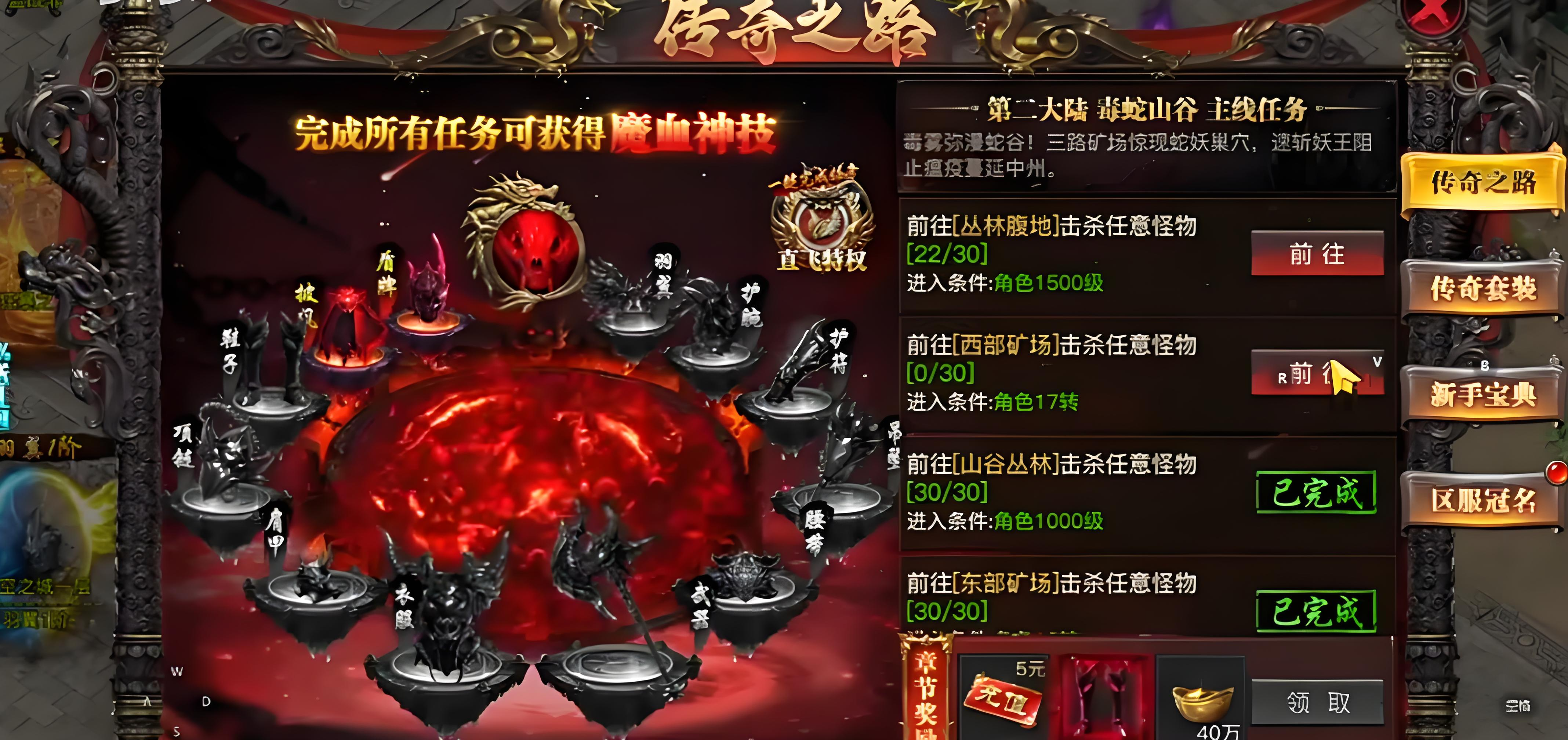 烈焰觉醒新手攻略大全 烈焰觉醒入门玩法技巧全解析