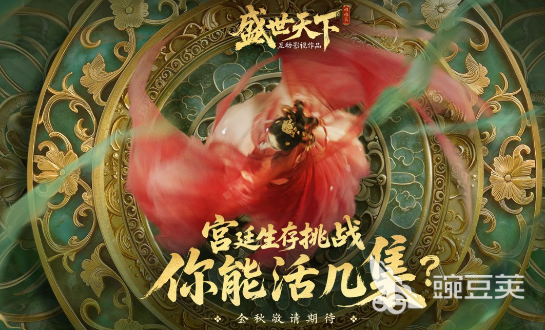 盛世天下是手游還是端游？全面解析游戲類型與玩法特點(diǎn)