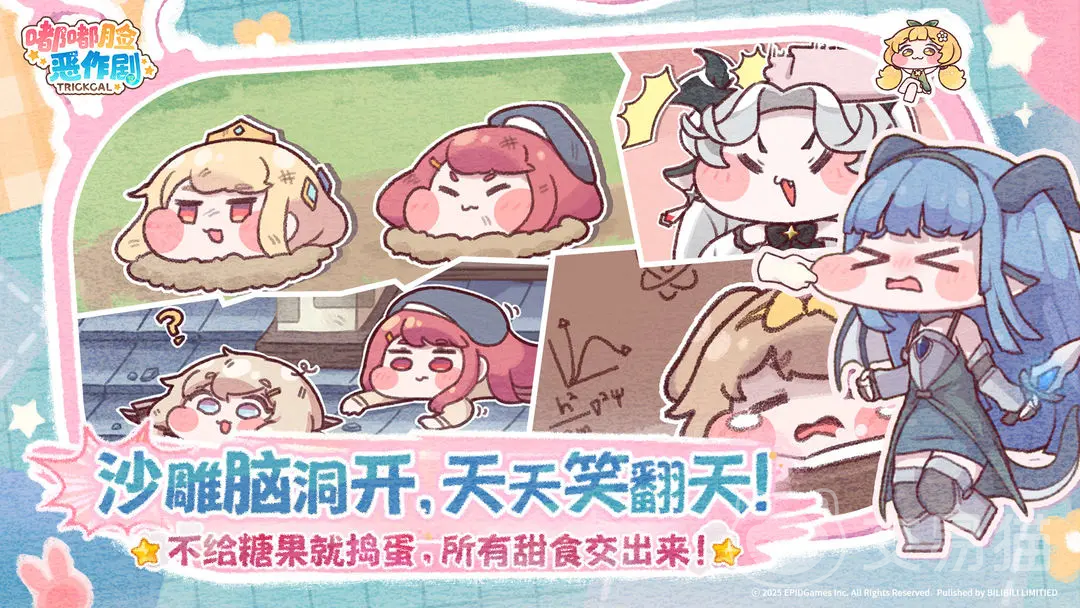 嘟嘟脸恶作剧开局队伍怎么组 嘟嘟脸恶作剧配队攻略