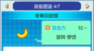 探險異星飛行隊開局技巧 探險異星飛行隊開局玩法攻略