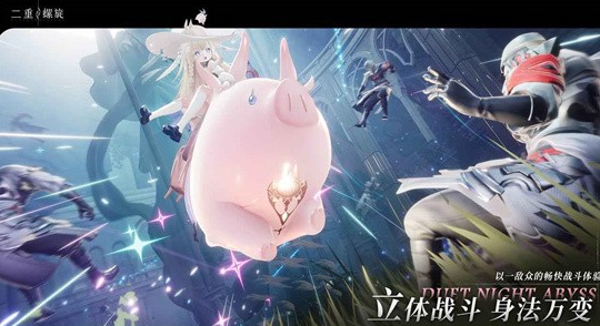 二重螺旋公测时间曝光 二重螺旋何时开启公测