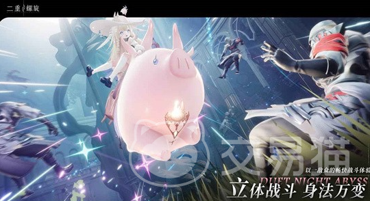 二重螺旋公测时间曝光 二重螺旋何时开启公测