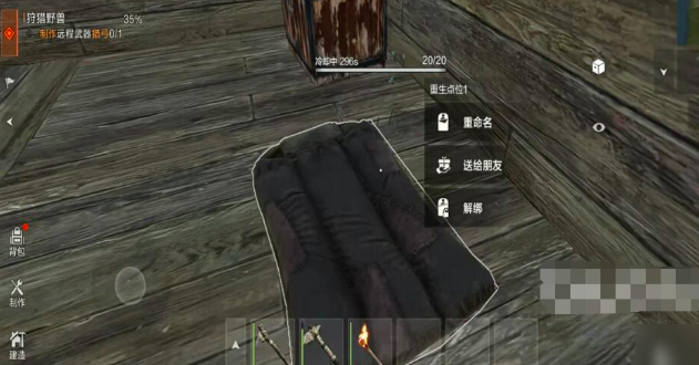 失控進化機制是什么 失控進化機制玩法分享