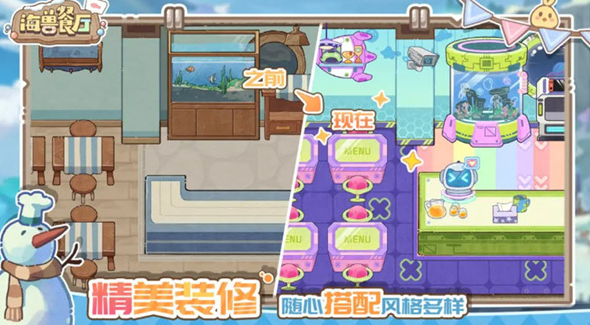 海兽餐厅公测时间曝光 海兽餐厅上线日期全面解析