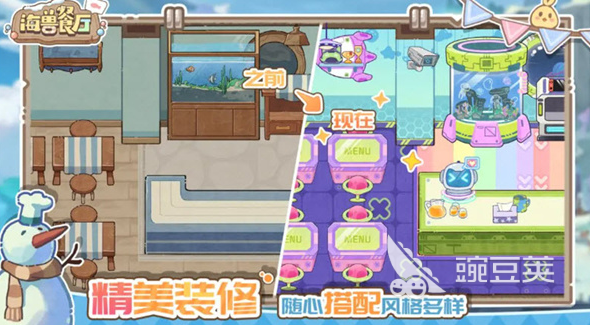 海獸餐廳公測時(shí)間曝光 上線日期全面解析