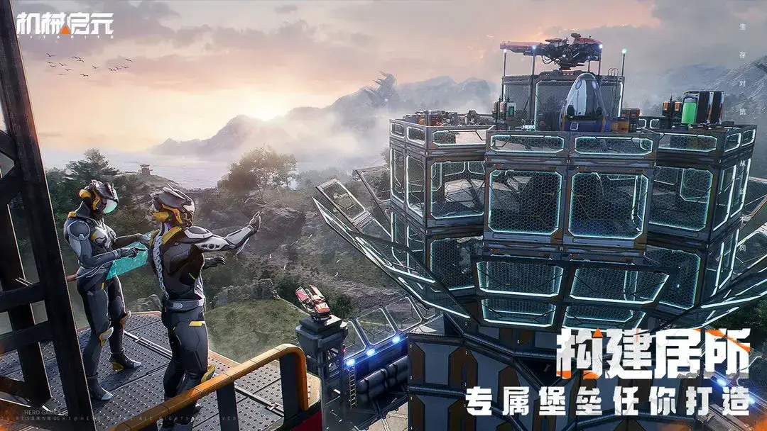 机械启元上线时间是什么时候 机械启元开测时间及公测预约详情