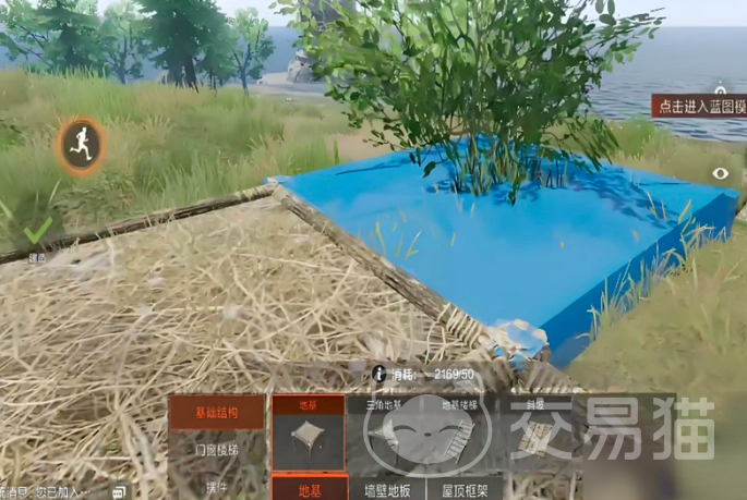 失控进化房子建造全攻略 失控进化房子怎么造快速成型