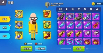頂級(jí)弓箭手下載地址推薦 頂級(jí)弓箭手在什么地方下載