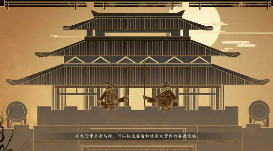 三國望神州游戲下載 三國望神州最新下載地址分享
