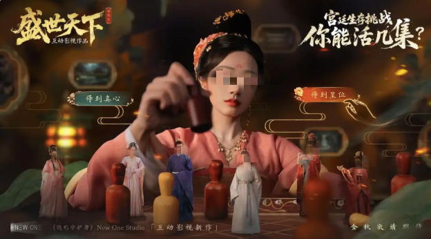 盛世天下好玩嗎 盛世天下評測介紹