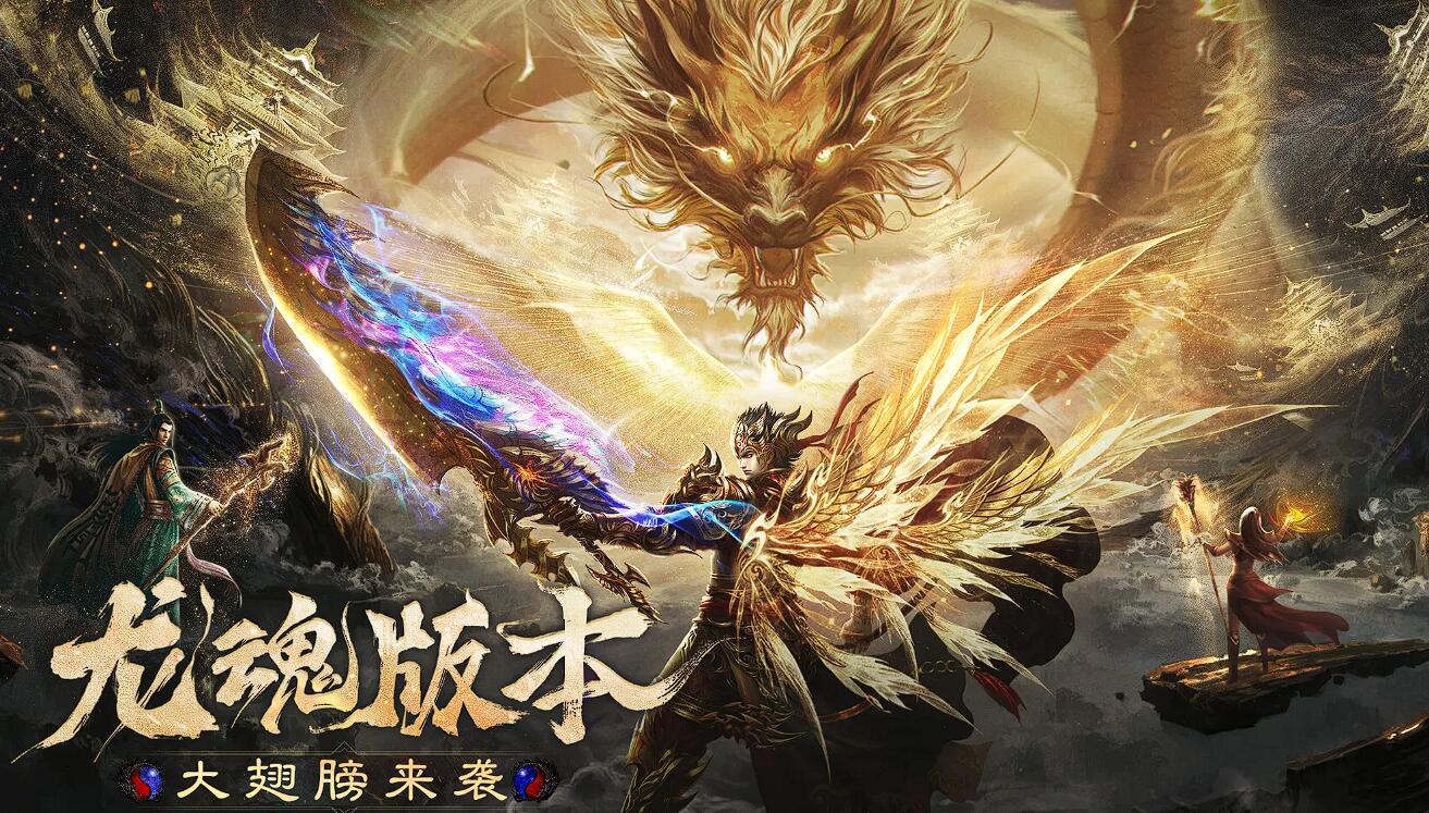 烈焰覺醒玩法介紹	烈焰覺醒開局怎么玩