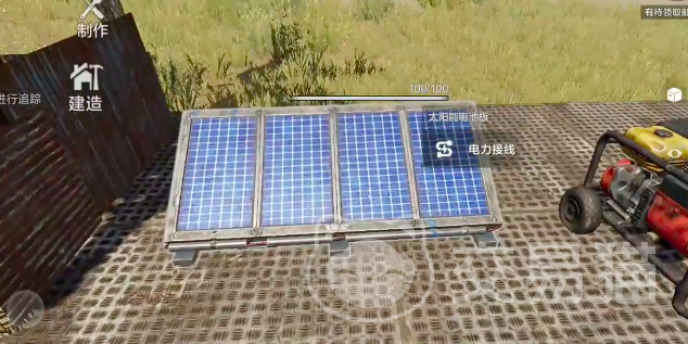 失控进化电力系统全面解析 失控进化电力系统玩法详解