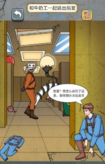 根本难不到我公测时间曝光 根本难不到我上线日期揭晓