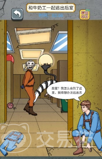 根本难不到我公测时间曝光 根本难不到我上线日期揭晓