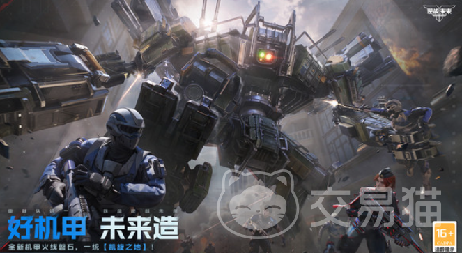 逆战未来暗夜翼龙介绍 逆战未来暗夜翼龙打法技巧详解