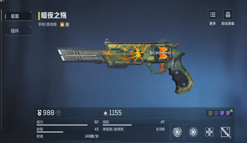 逆戰(zhàn)未來哪把槍好 逆戰(zhàn)未來哪把槍厲害