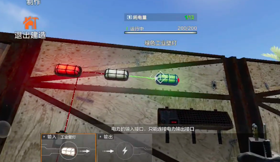 失控進化電力系統(tǒng)全面解析 失控進化電力系統(tǒng)怎么玩