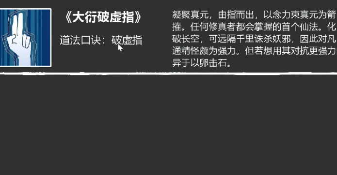 言出法隨怎么玩呢 言出法隨玩法攻略介紹