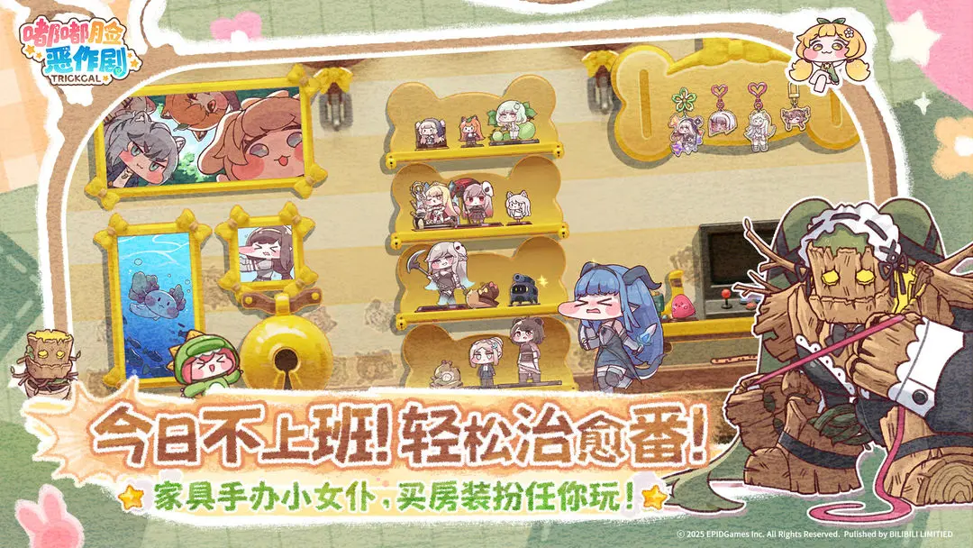 嘟嘟脸恶作剧神器推荐 嘟嘟脸恶作剧神器使用技巧
